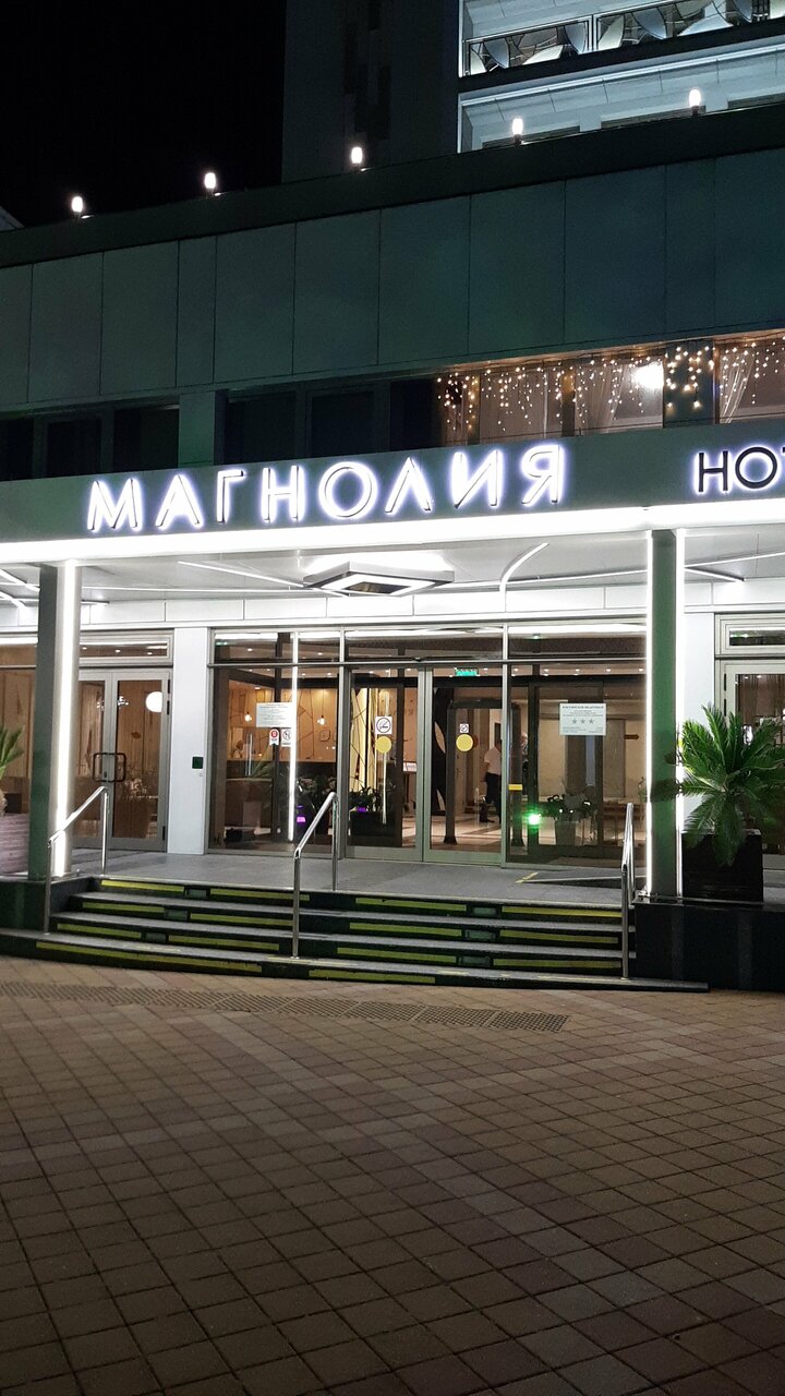 Хостел Магнолия Сочи-130